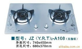 嵊州市雅帝歐廚衛電器廠 一站式打造現代智慧廚房